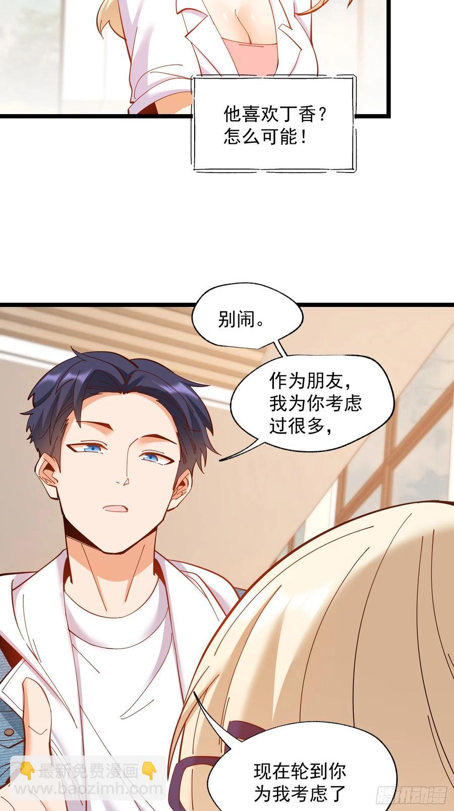第70话-第70话