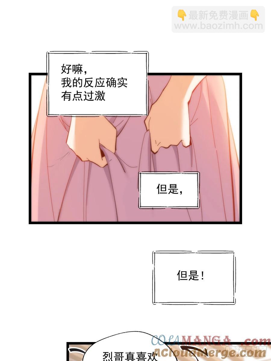 第70话-第70话