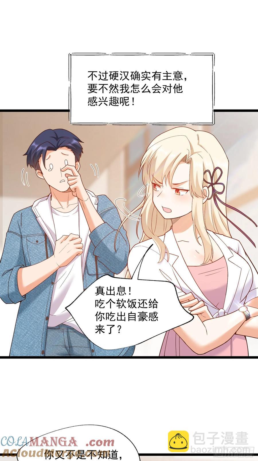 第70话-第70话