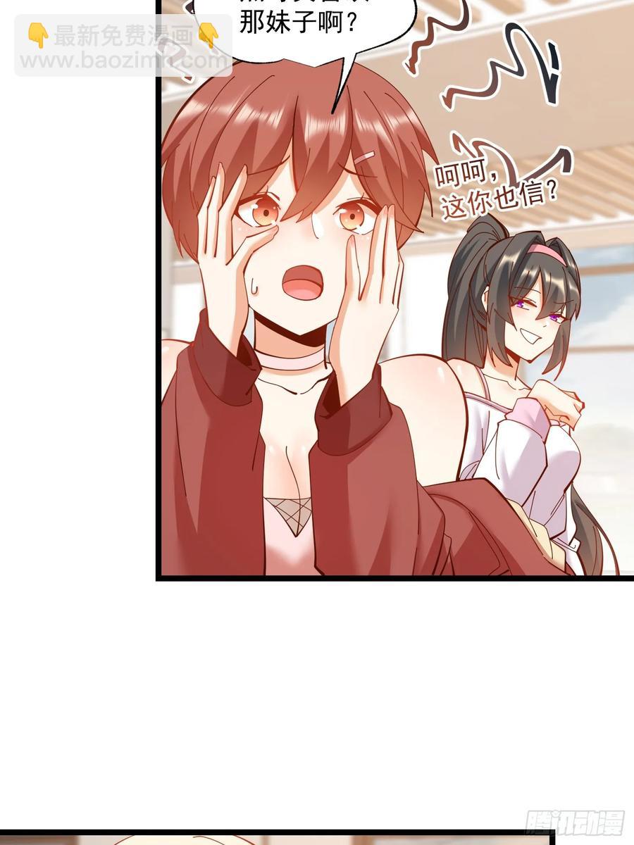 第70话-第70话