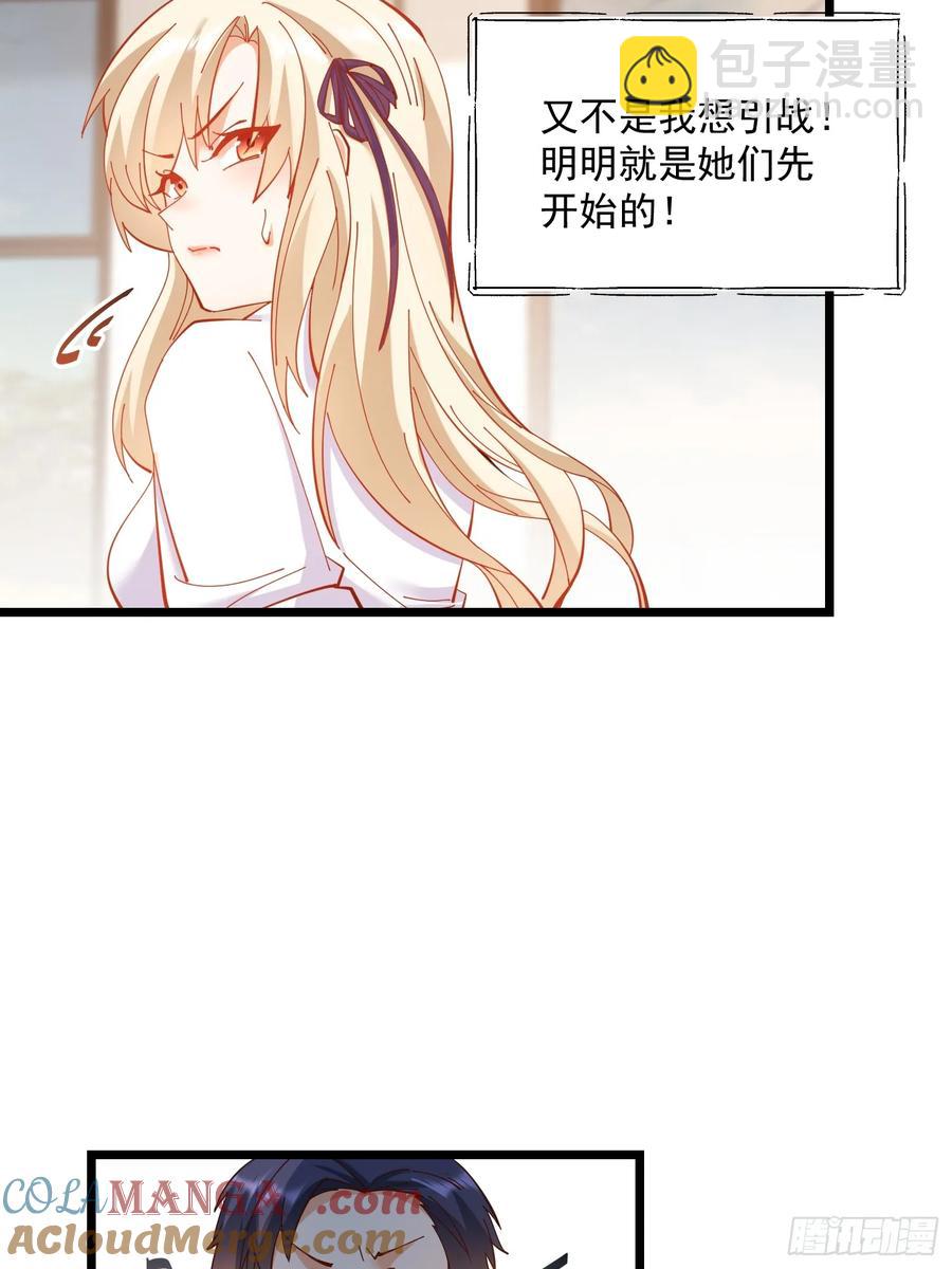 第70话-第70话