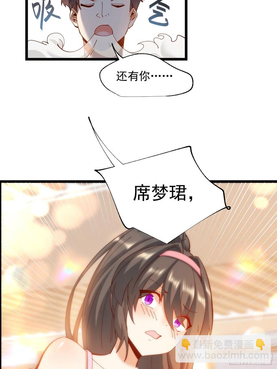 第70话-第70话