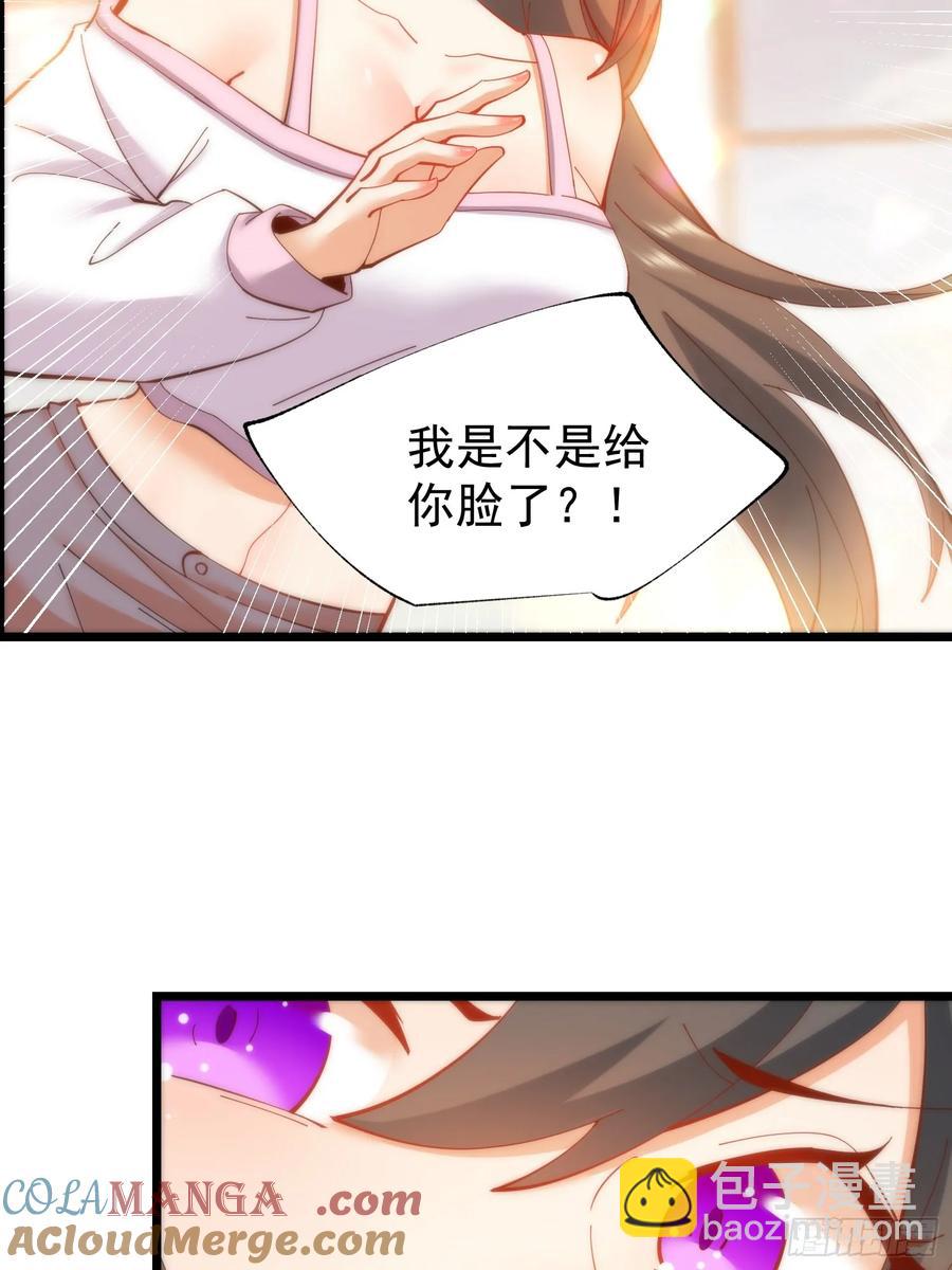 第70话-第70话