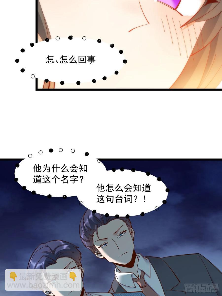 第70话-第70话