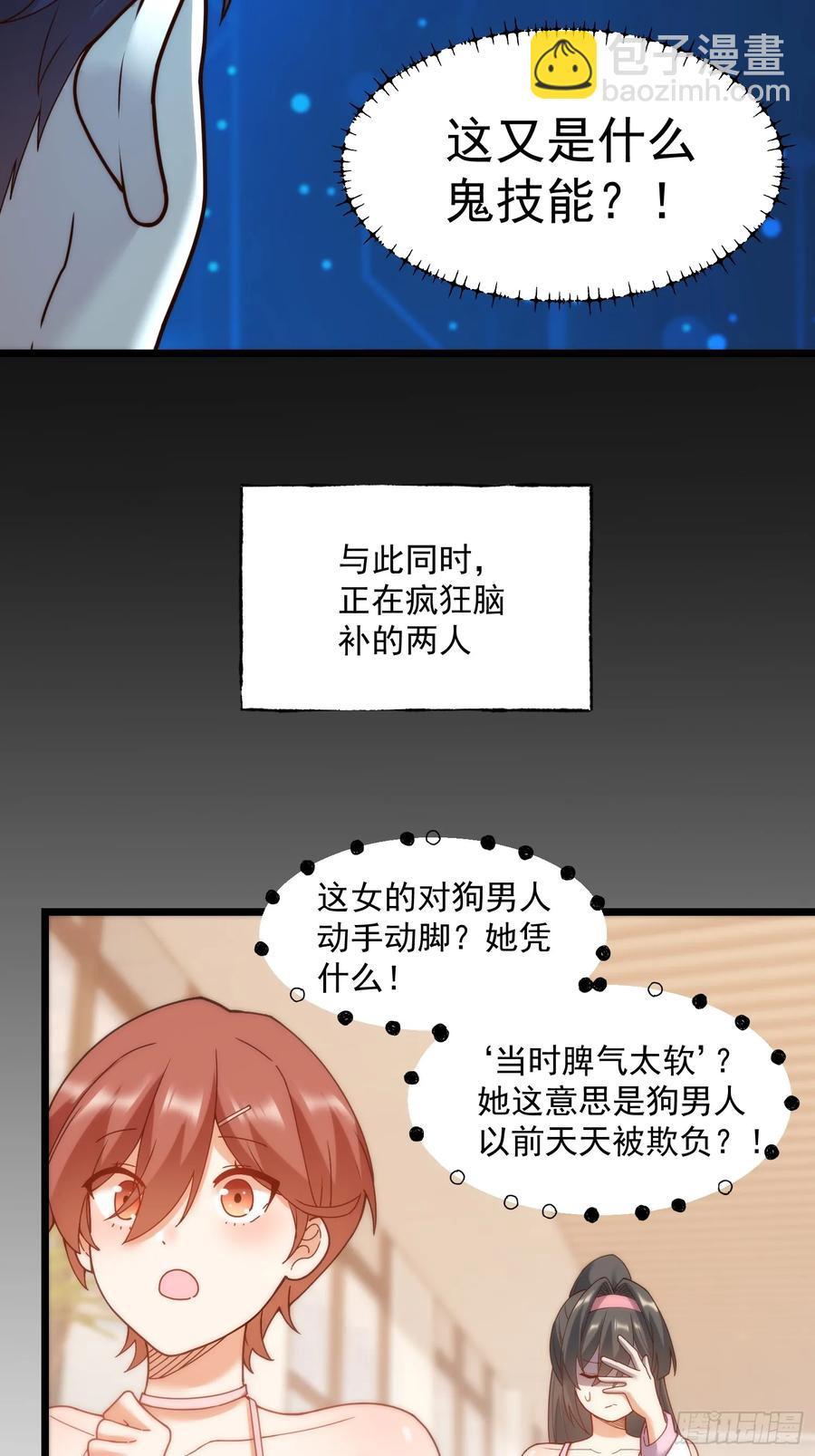 第70话-第70话