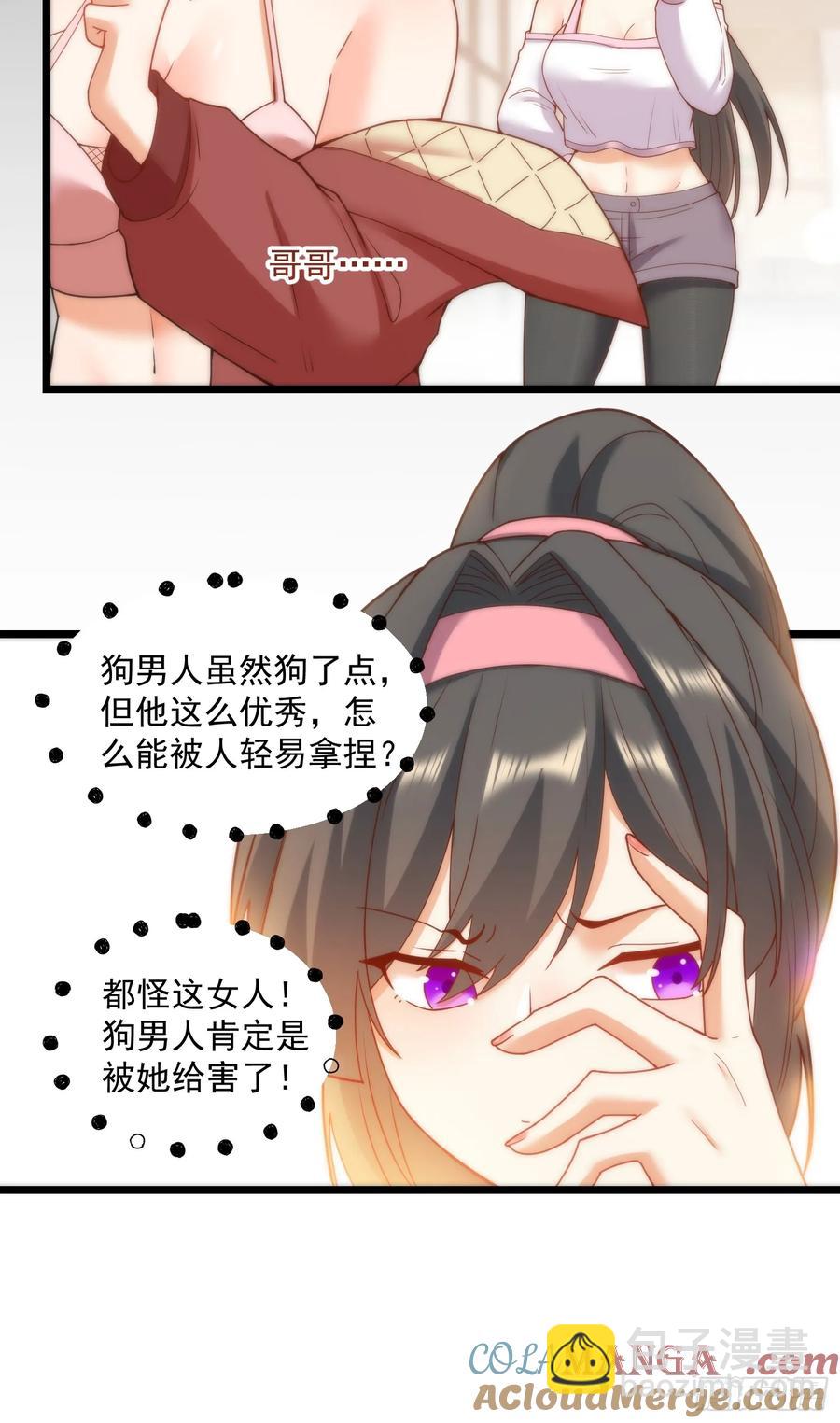 第70话-第70话