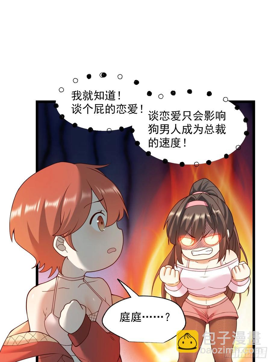 第70话-第70话