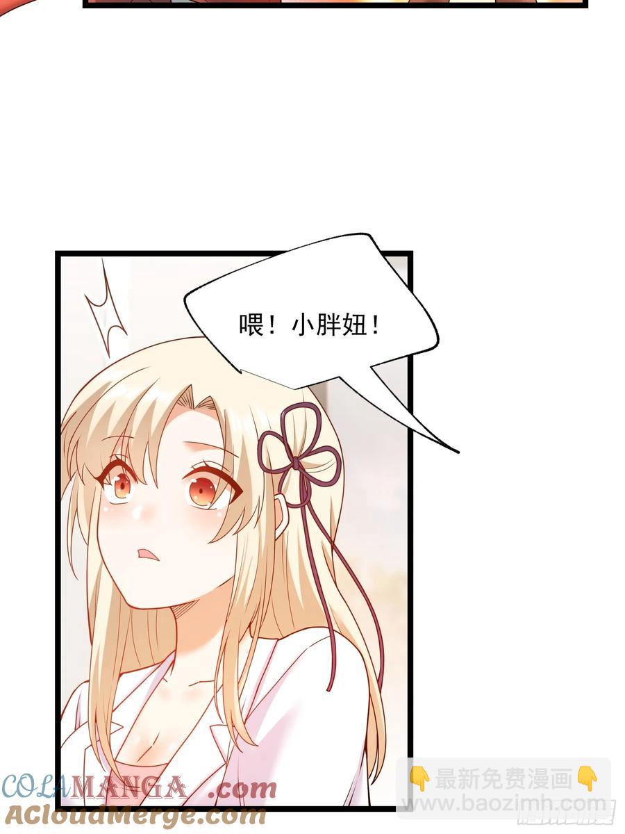 第70话-第70话