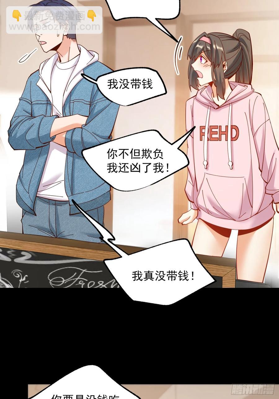 第72话-第72话