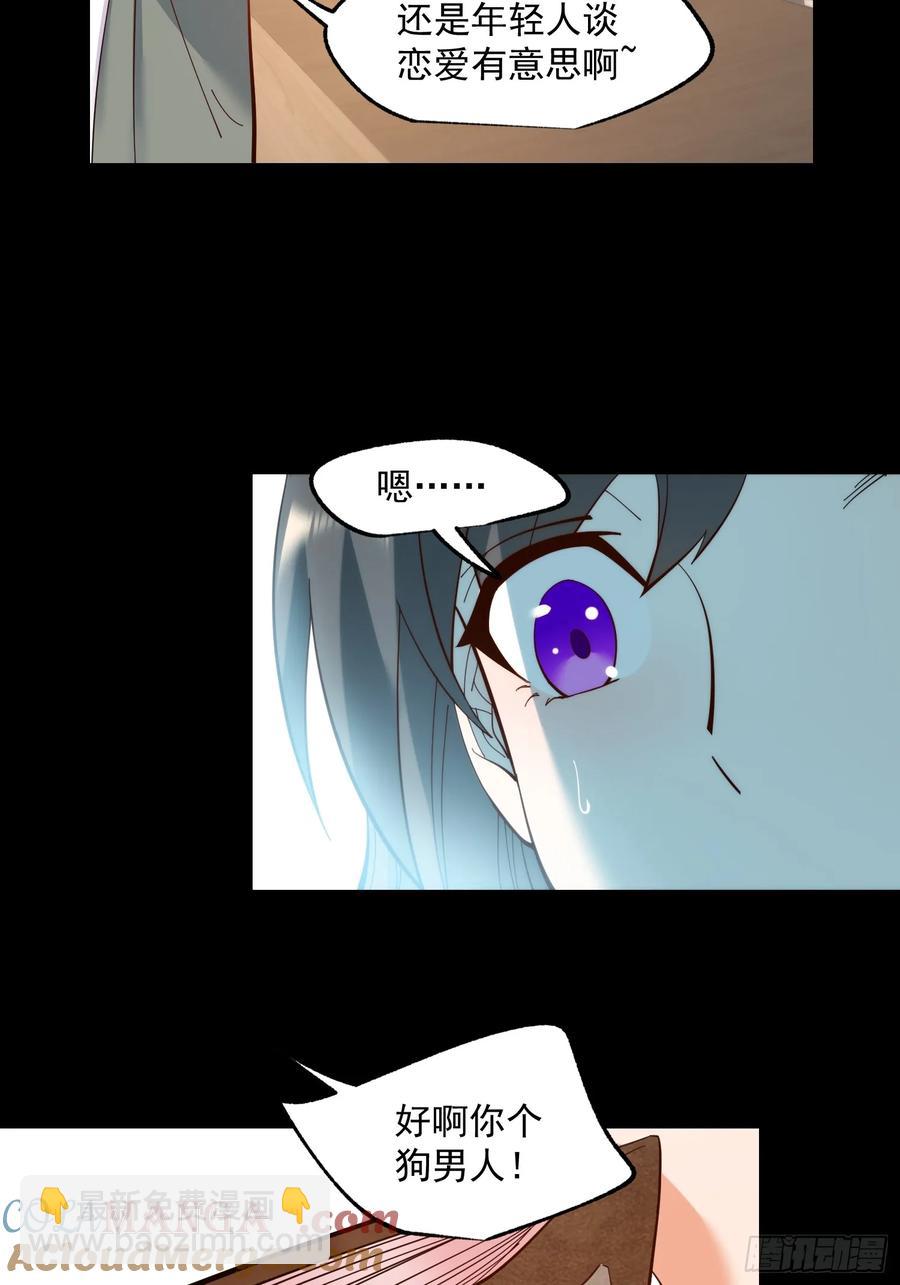 第72话-第72话