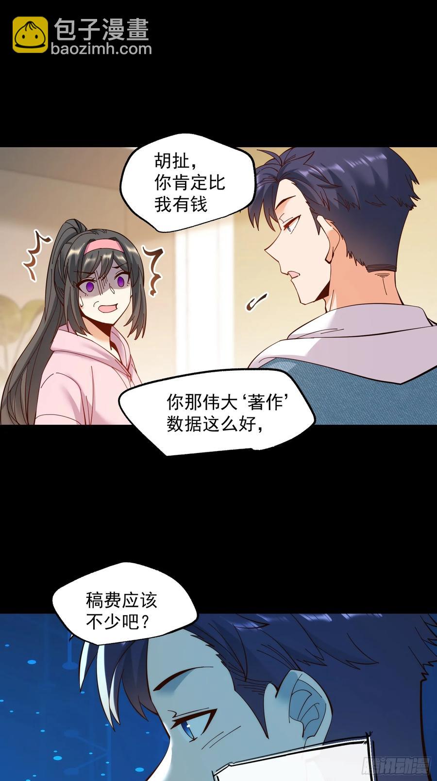 第72话-第72话