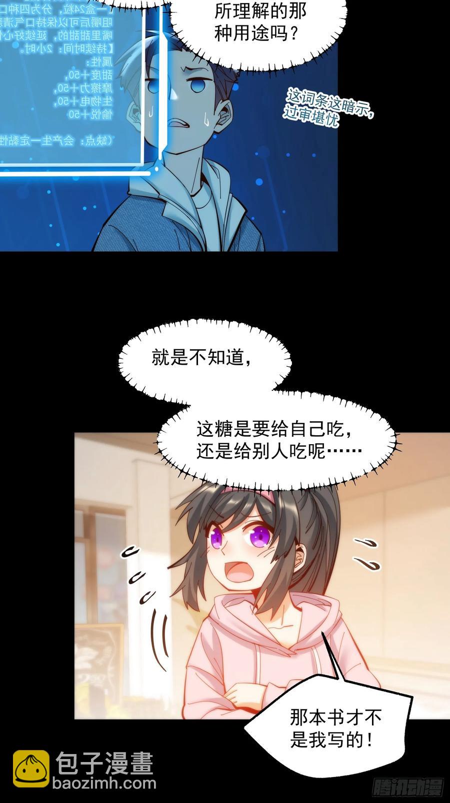 第72话-第72话