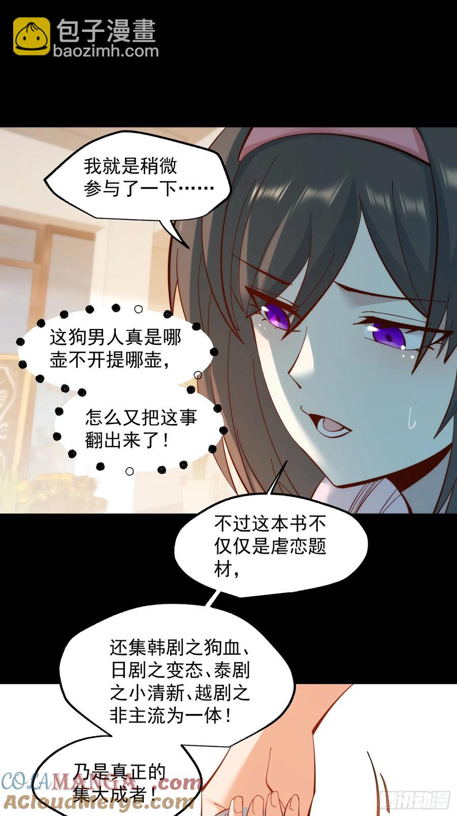第72话-第72话