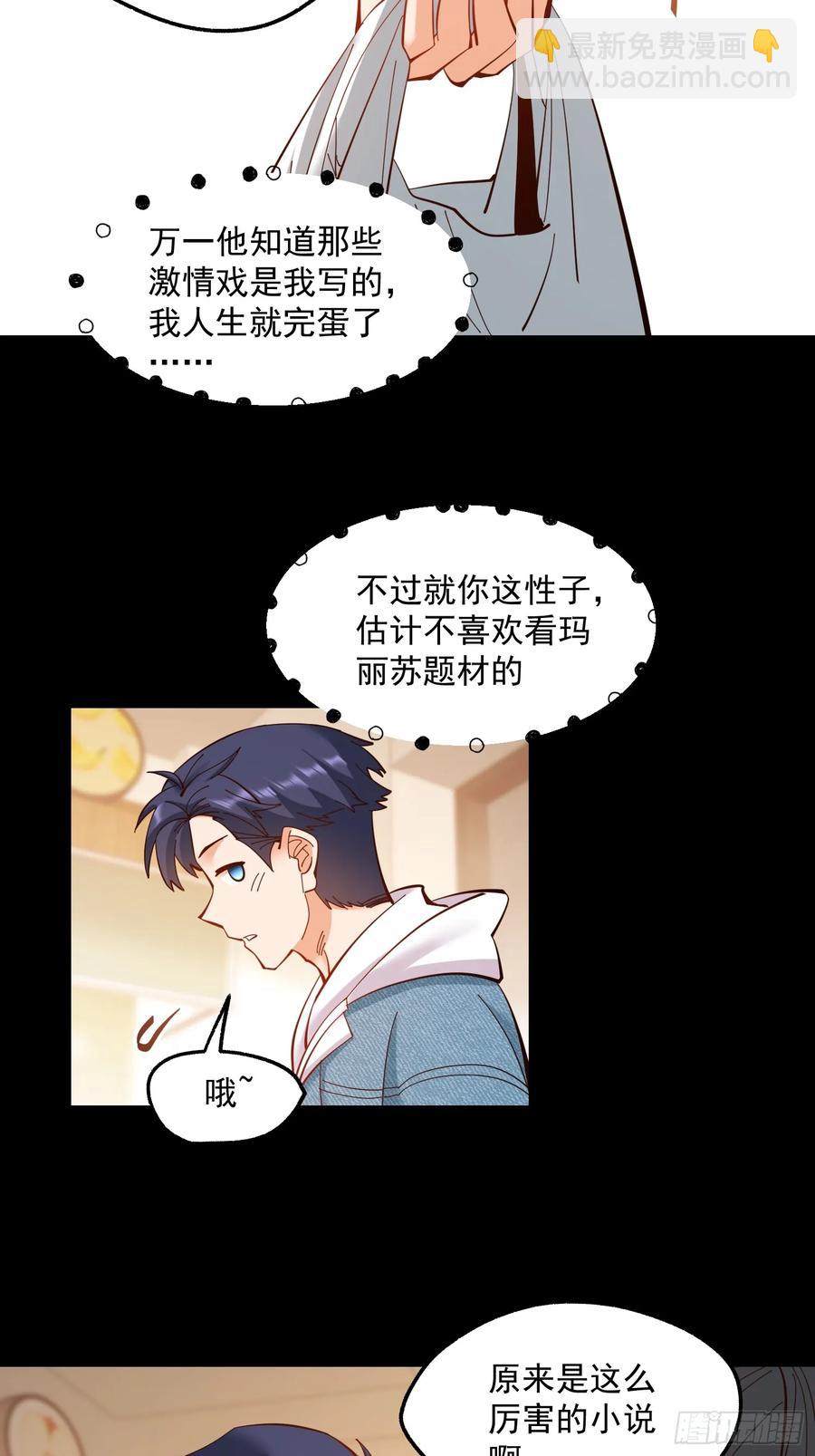 第72话-第72话