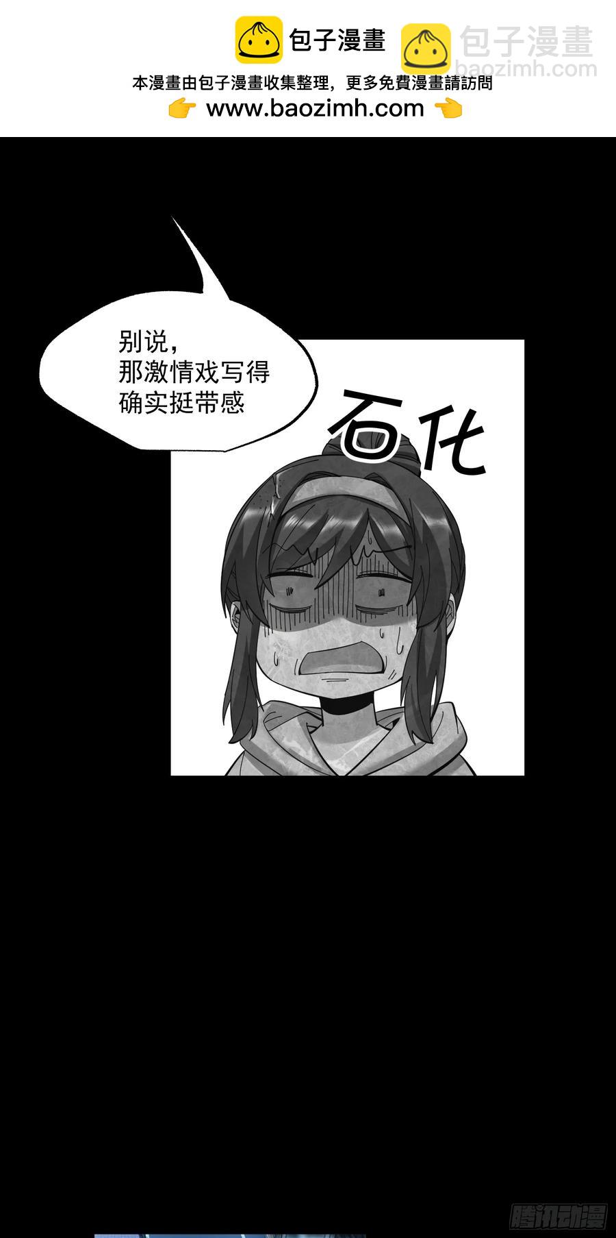 第72话-第72话