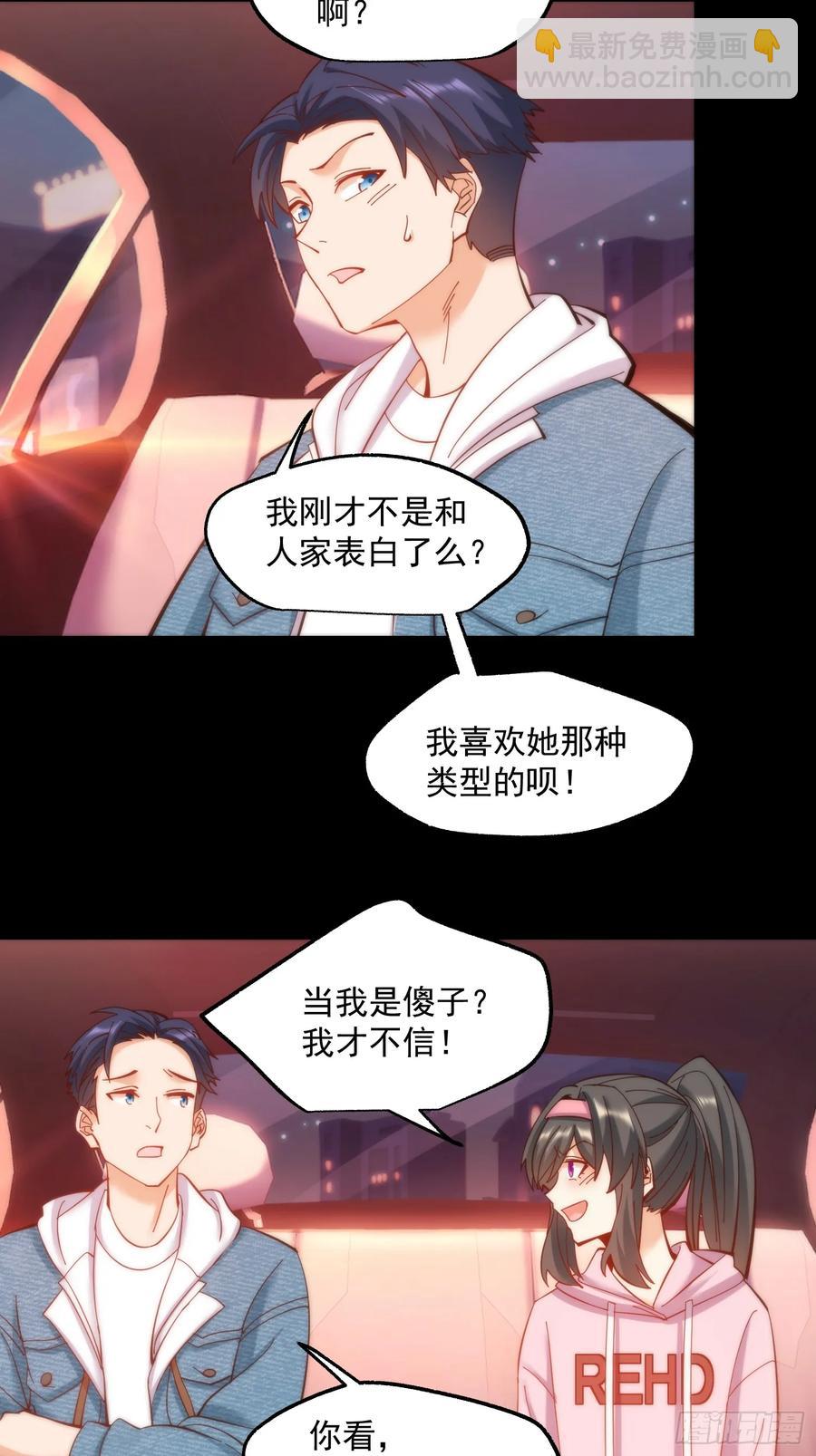 第72话-第72话