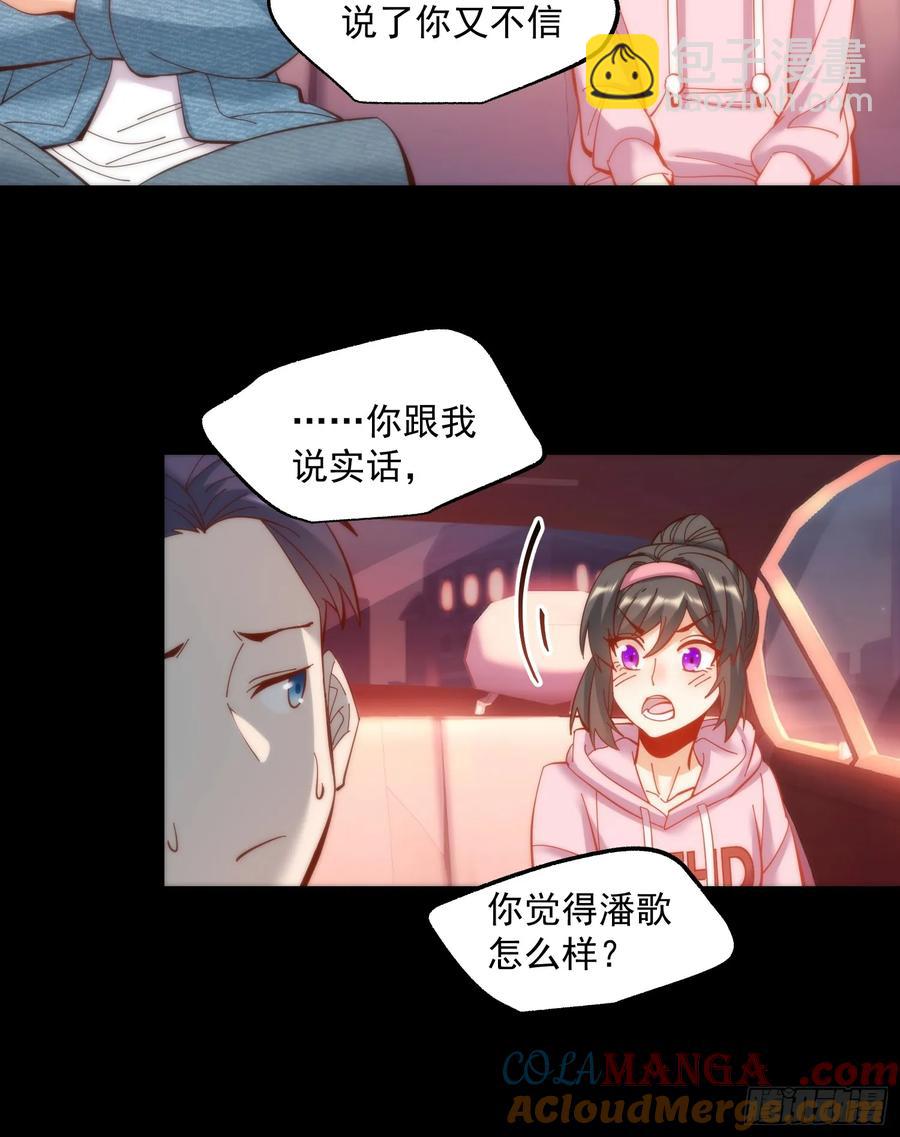 第72话-第72话