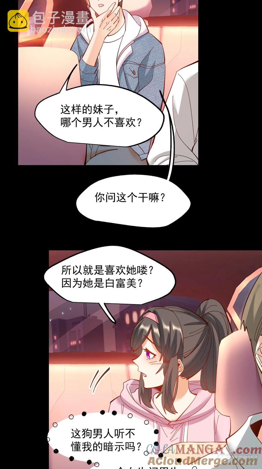 第72话-第72话