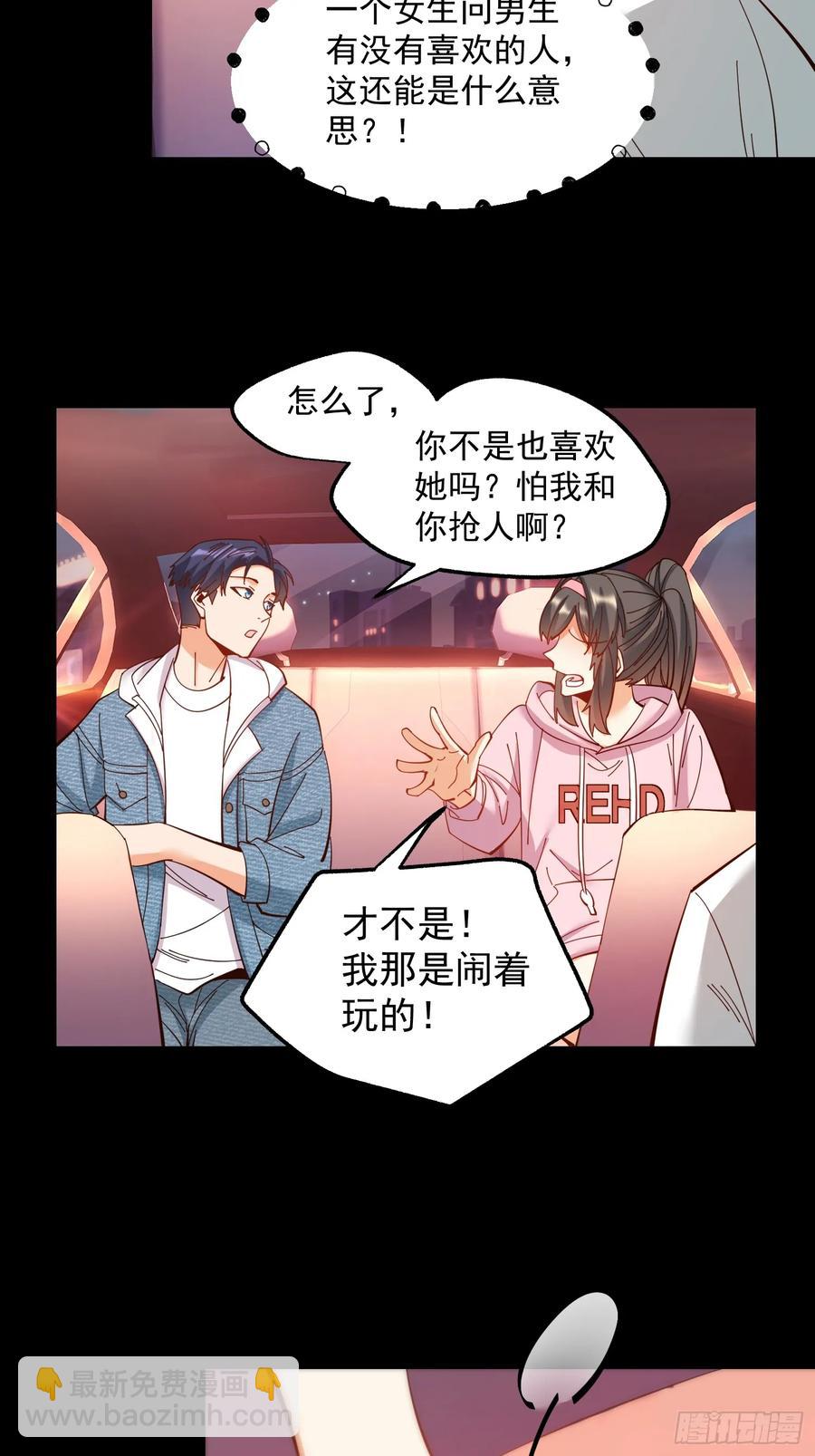 第72话-第72话
