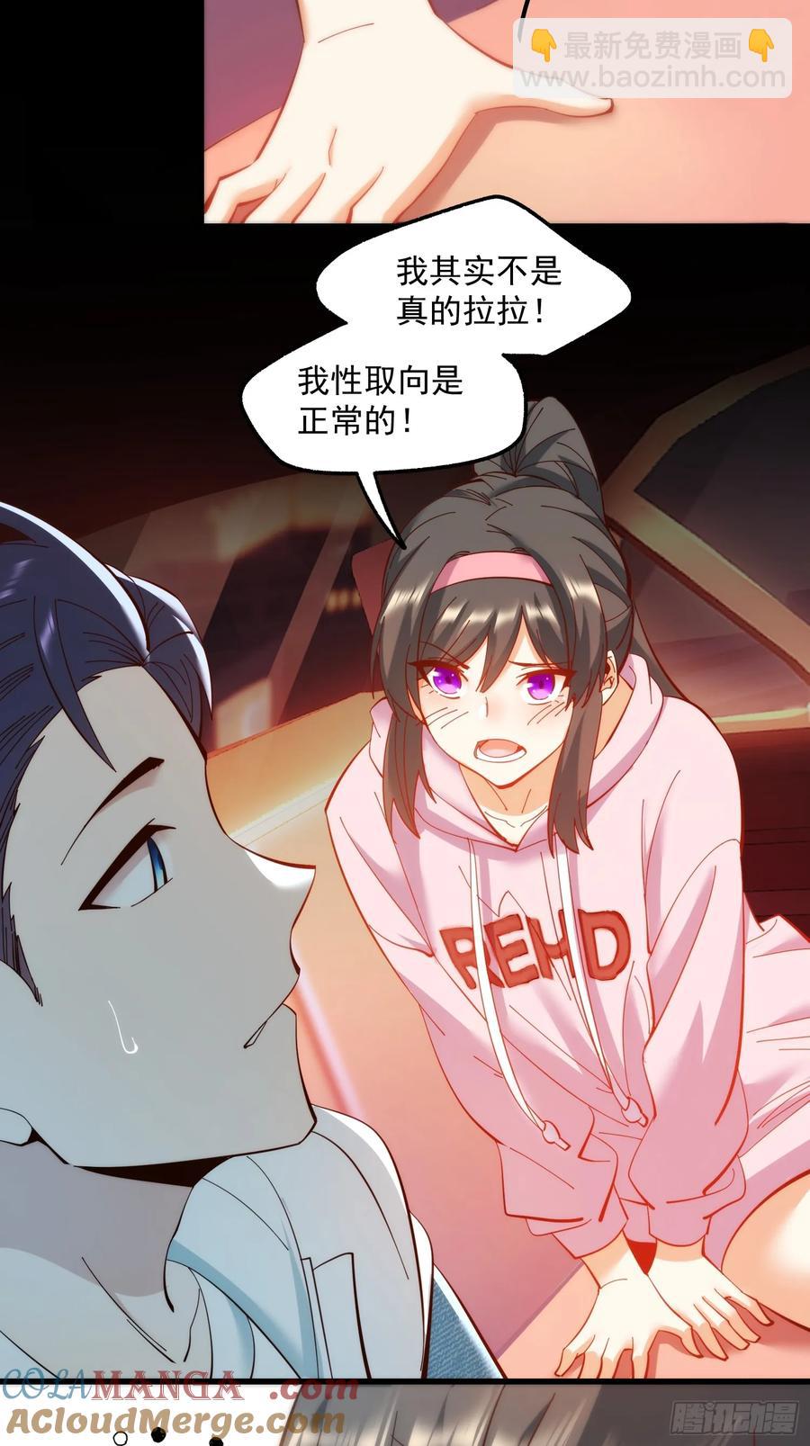 第72话-第72话