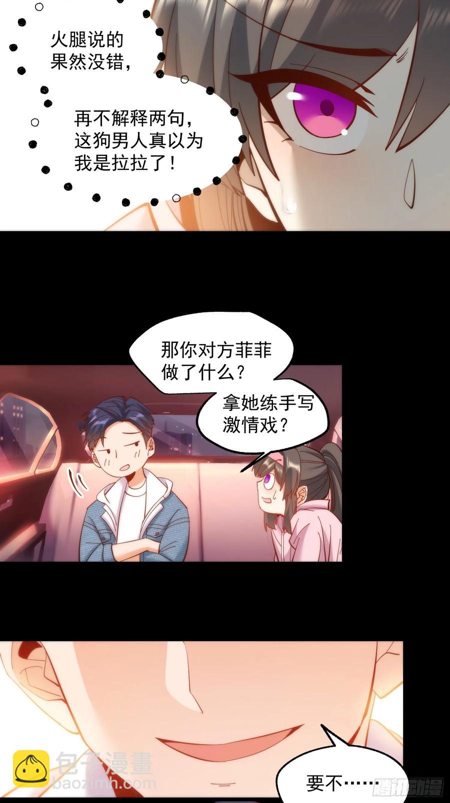 第72话-第72话