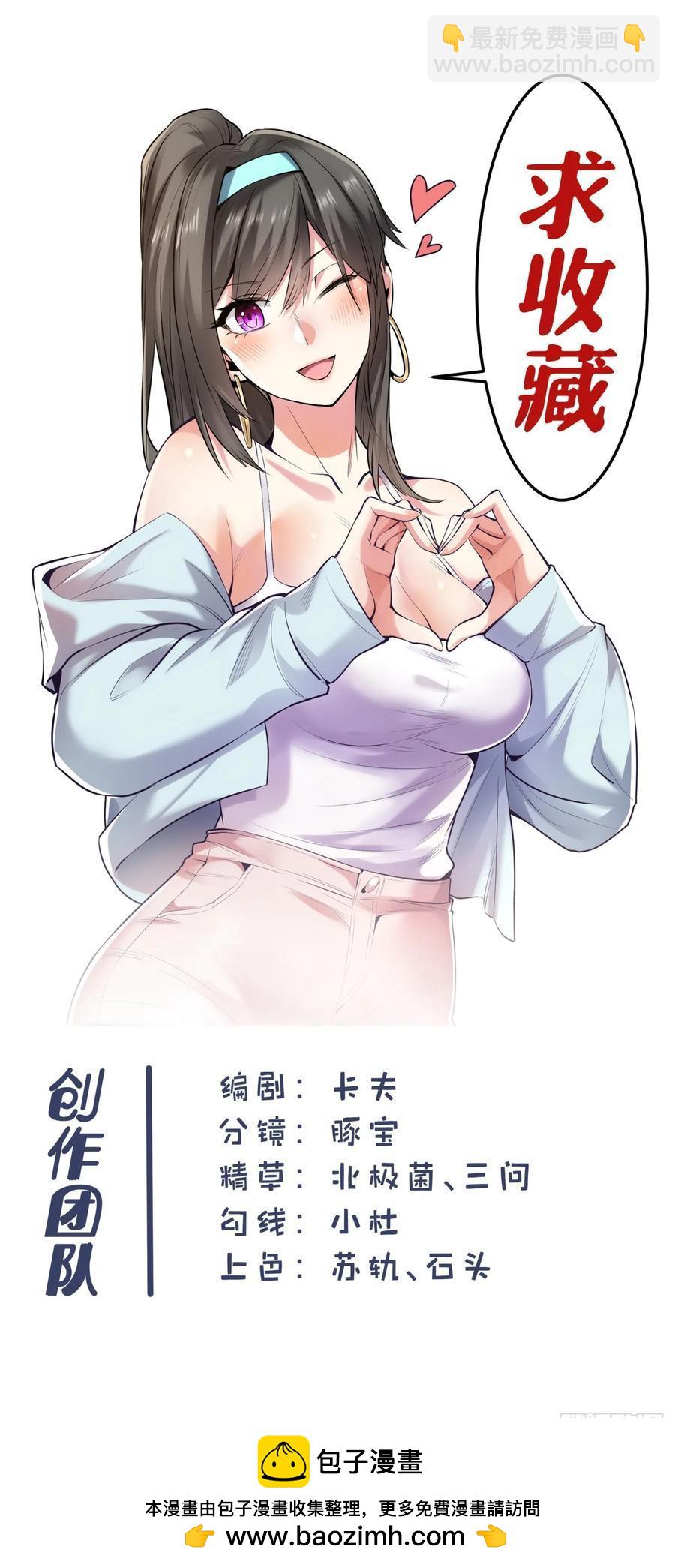 第72话-第72话