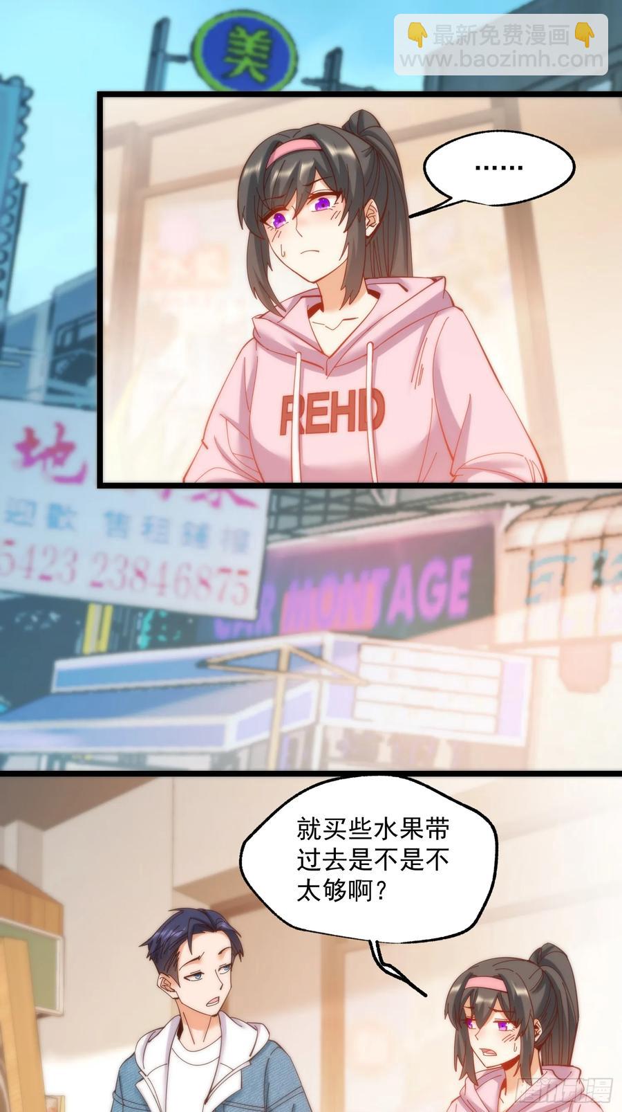 第72话-第72话