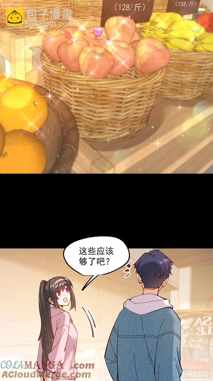 第72话-第72话
