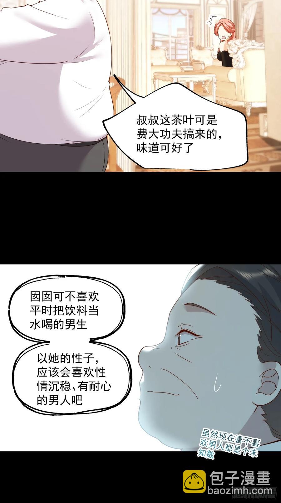 第74话-第74话