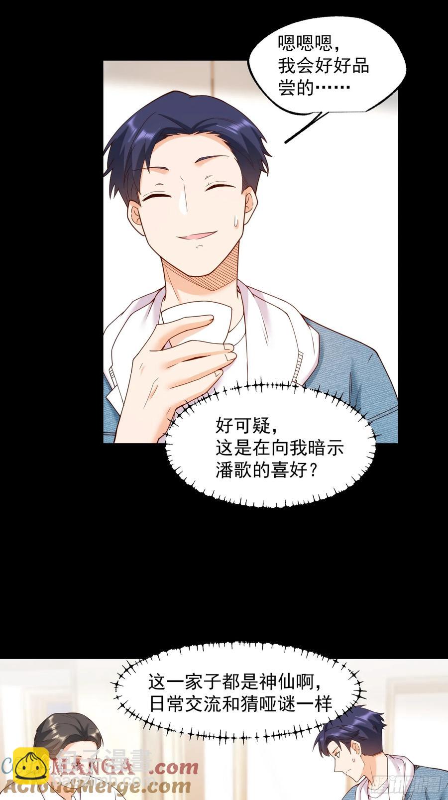 第74话-第74话