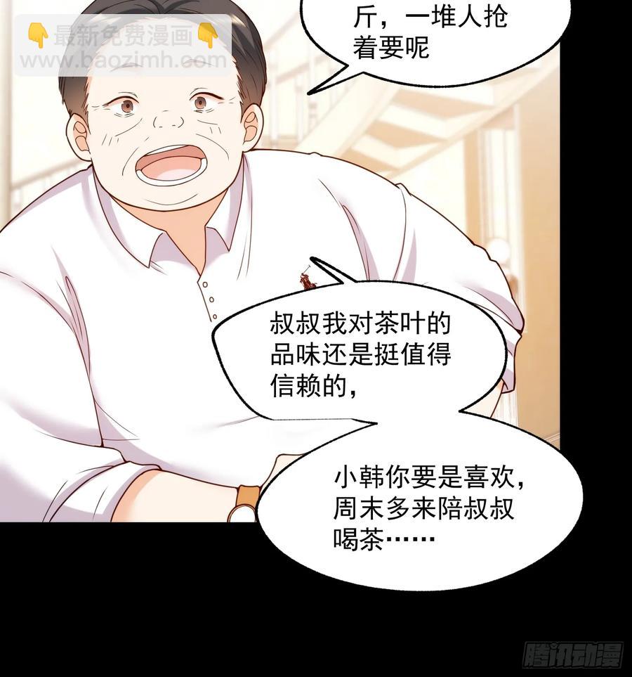第74话-第74话