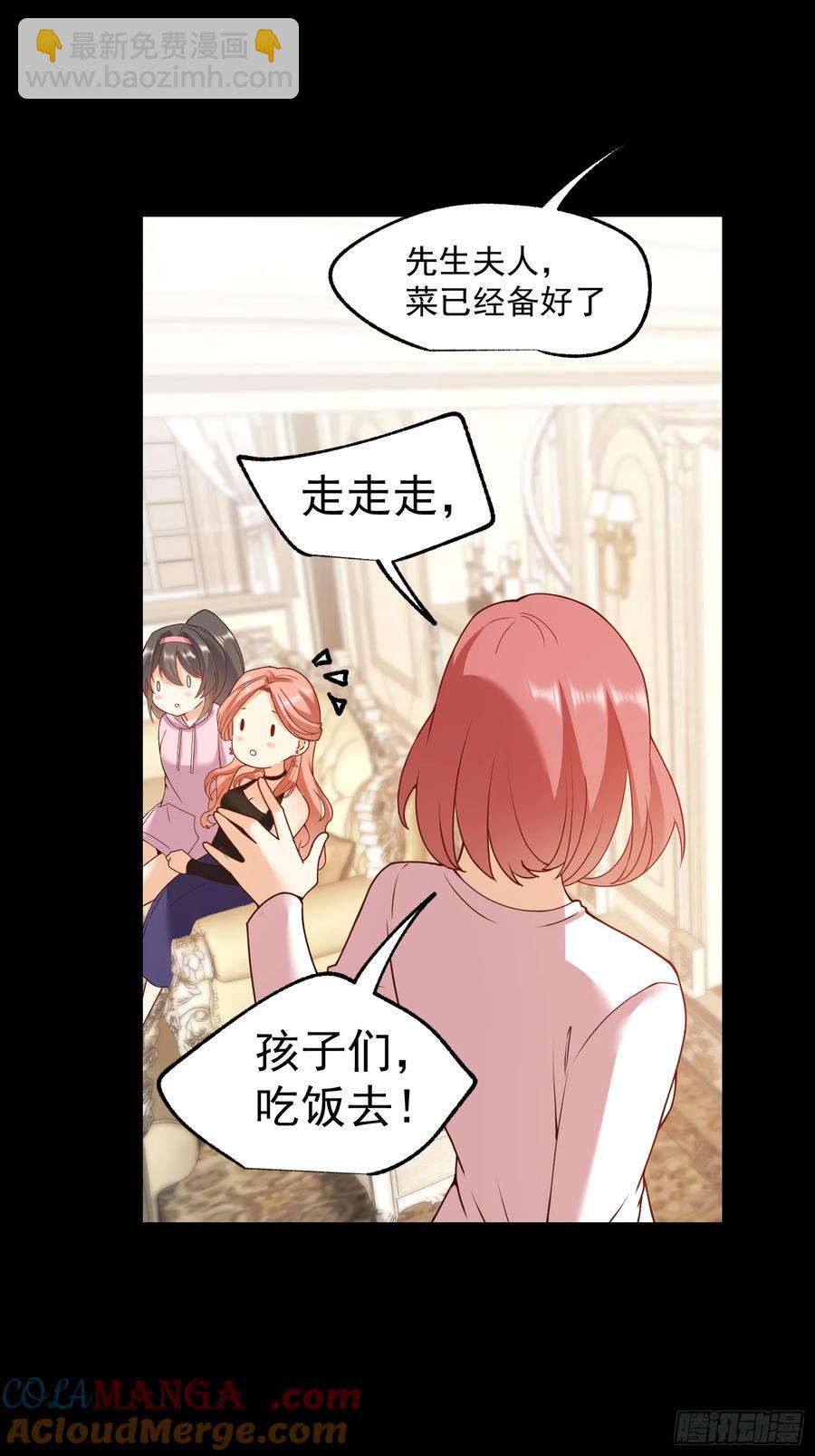 第74话-第74话