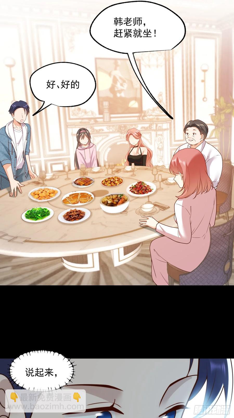 第74话-第74话