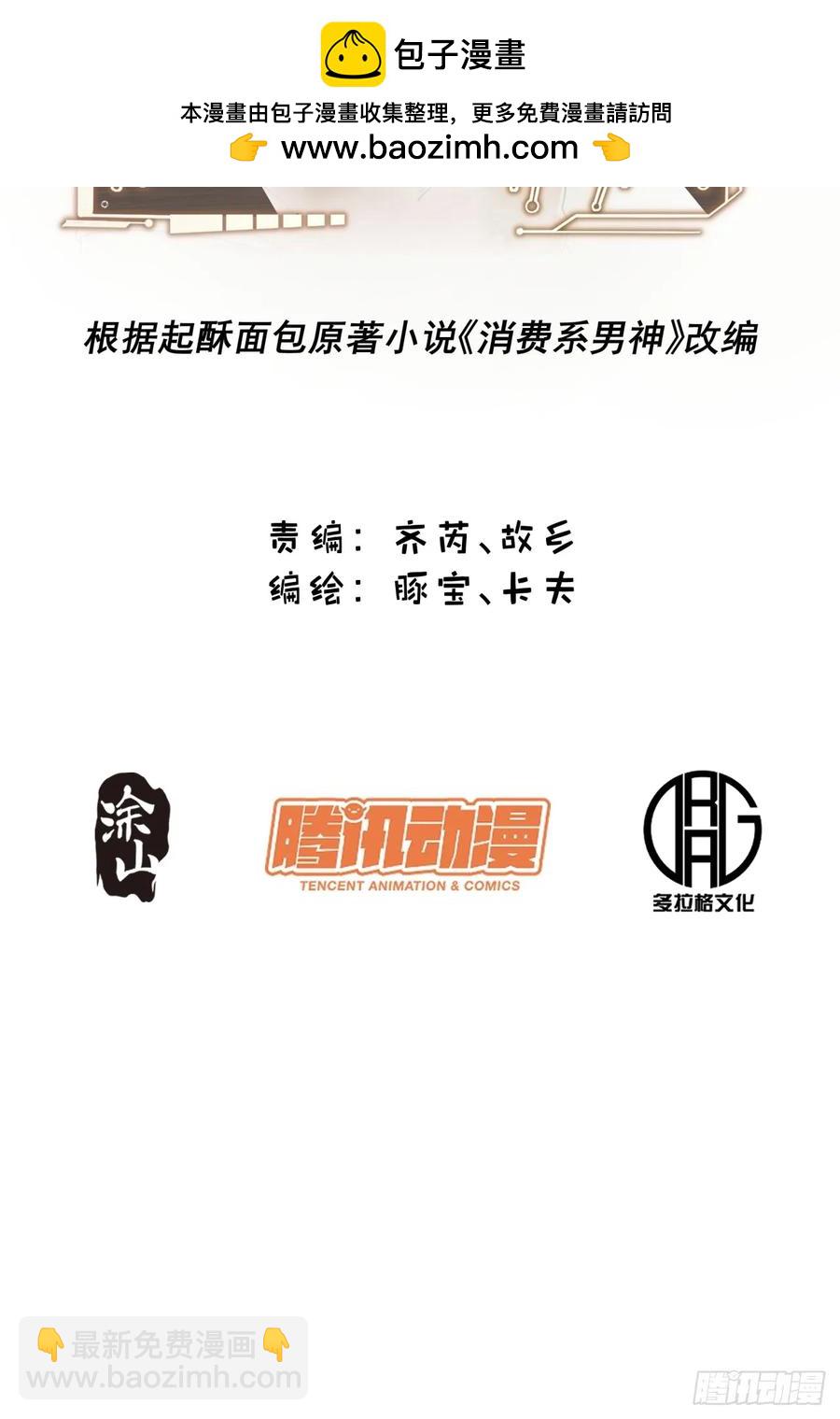 第74话-第74话