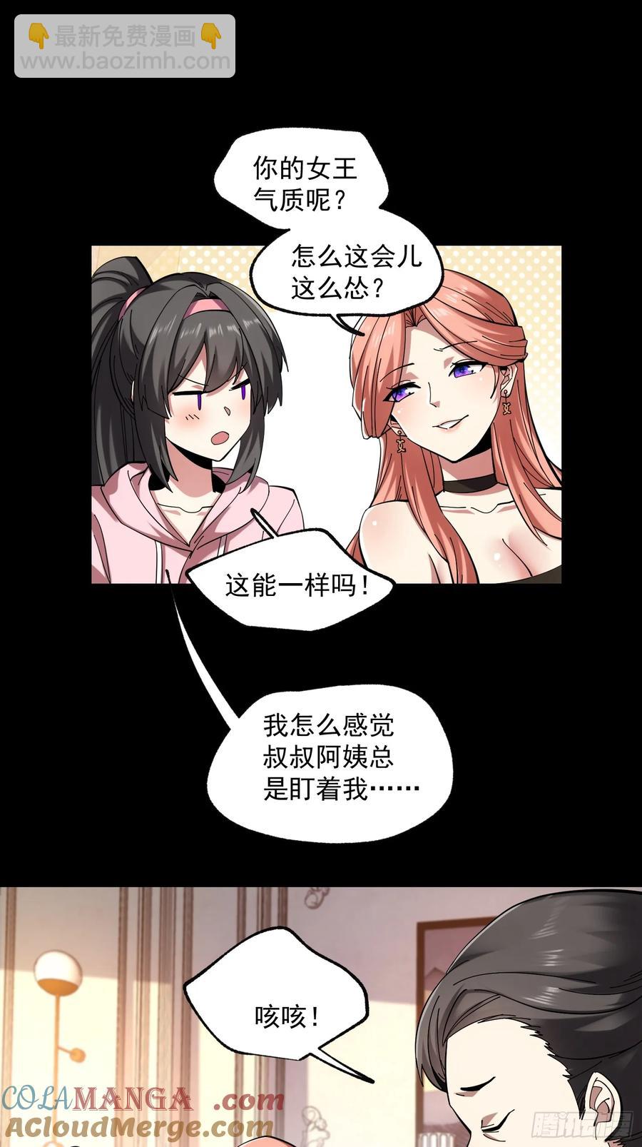 第74话-第74话