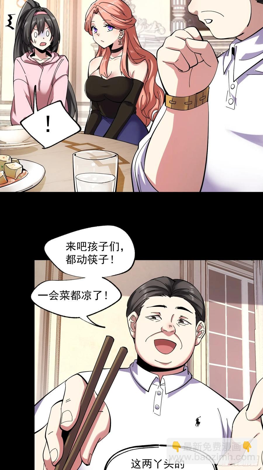 第74话-第74话