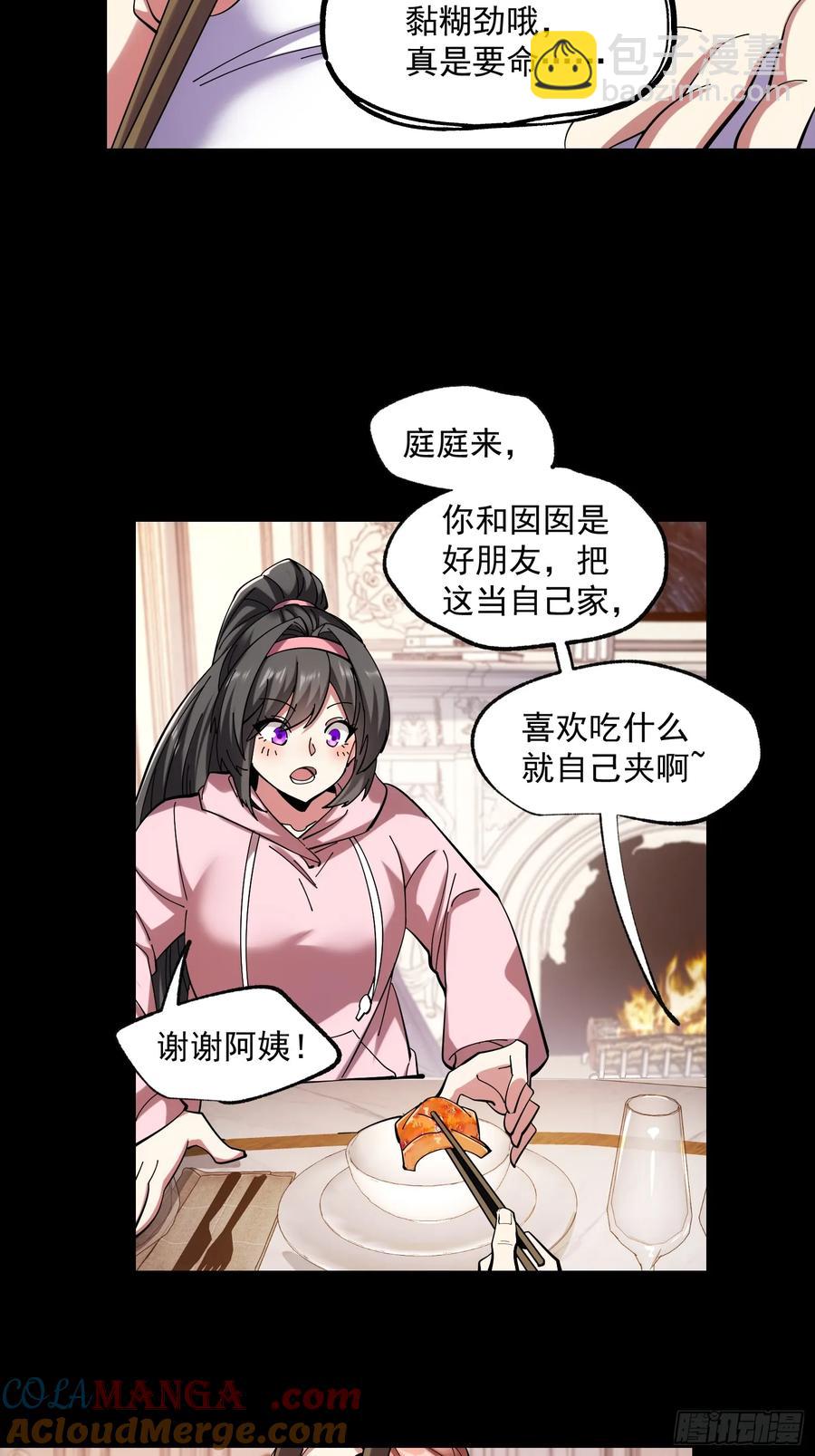 第74话-第74话