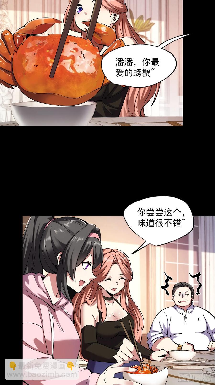 第74话-第74话