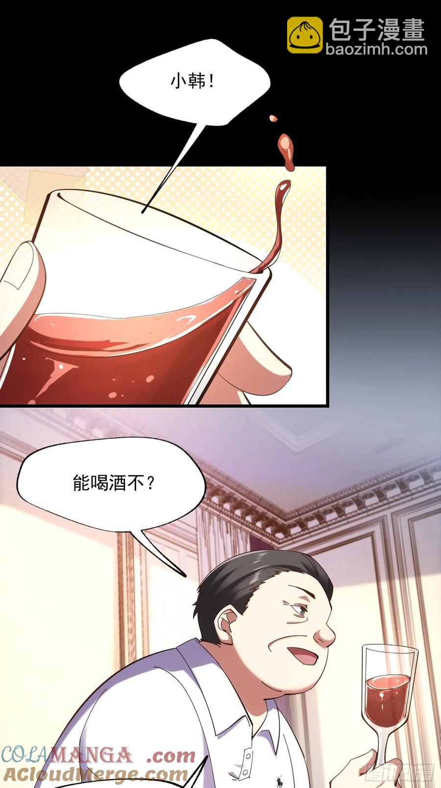 第74话-第74话
