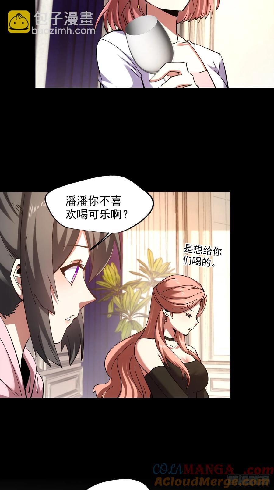 第74话-第74话