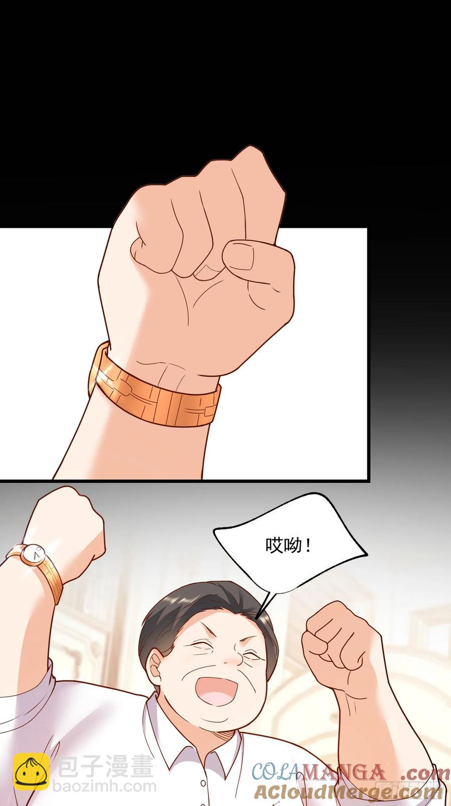 第74话-第74话