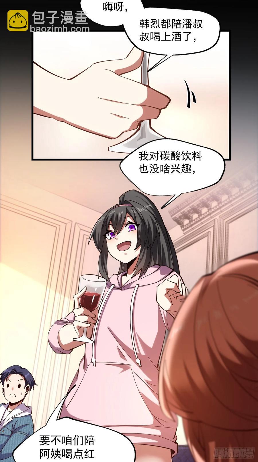 第74话-第74话
