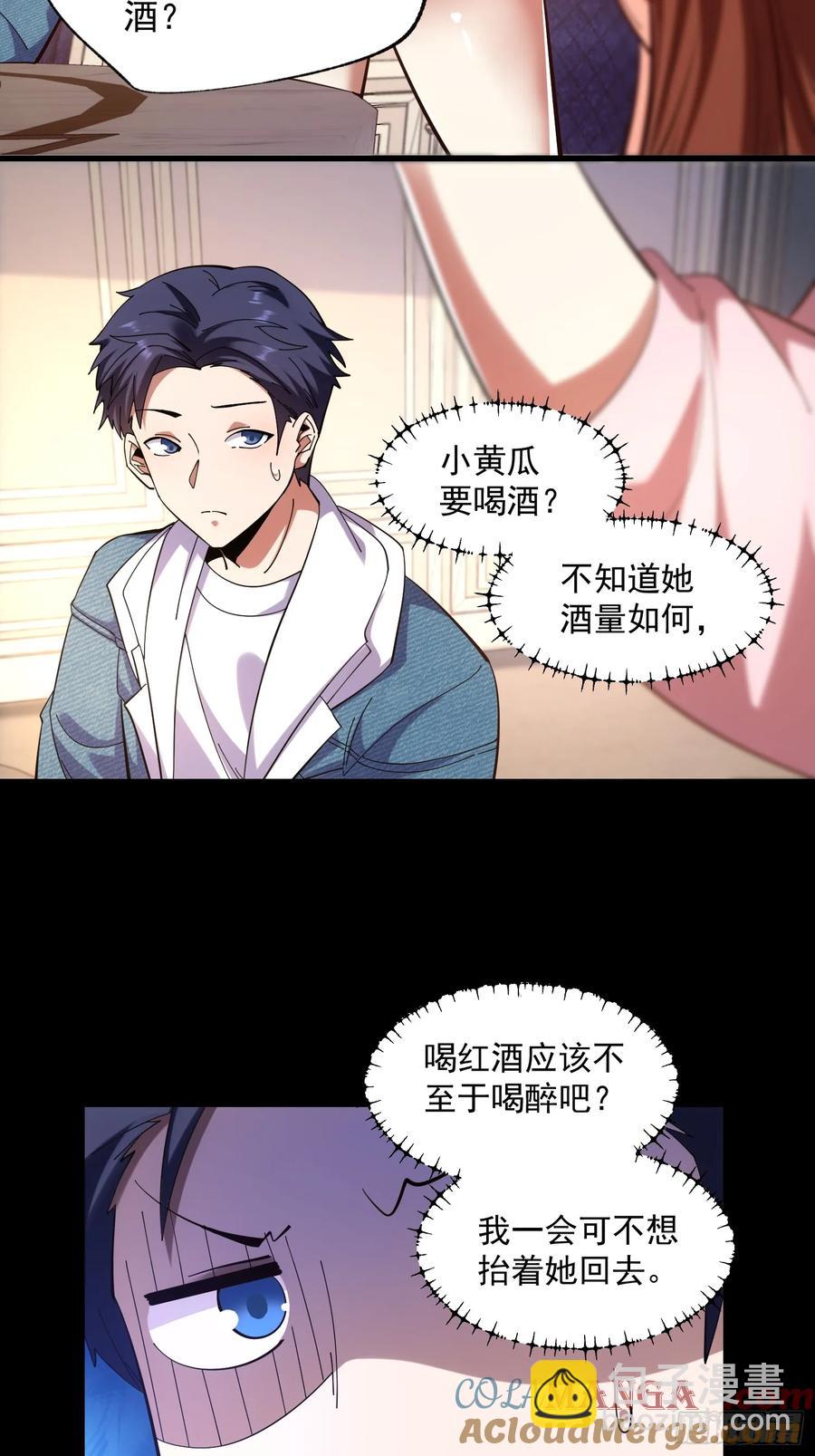 第74话-第74话