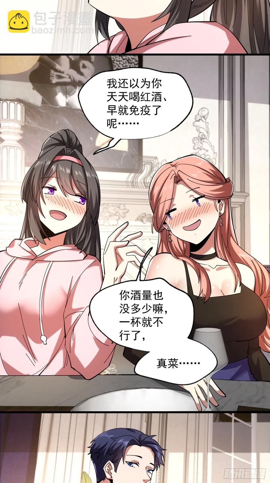 第74话-第74话