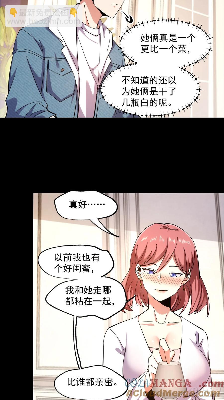 第74话-第74话