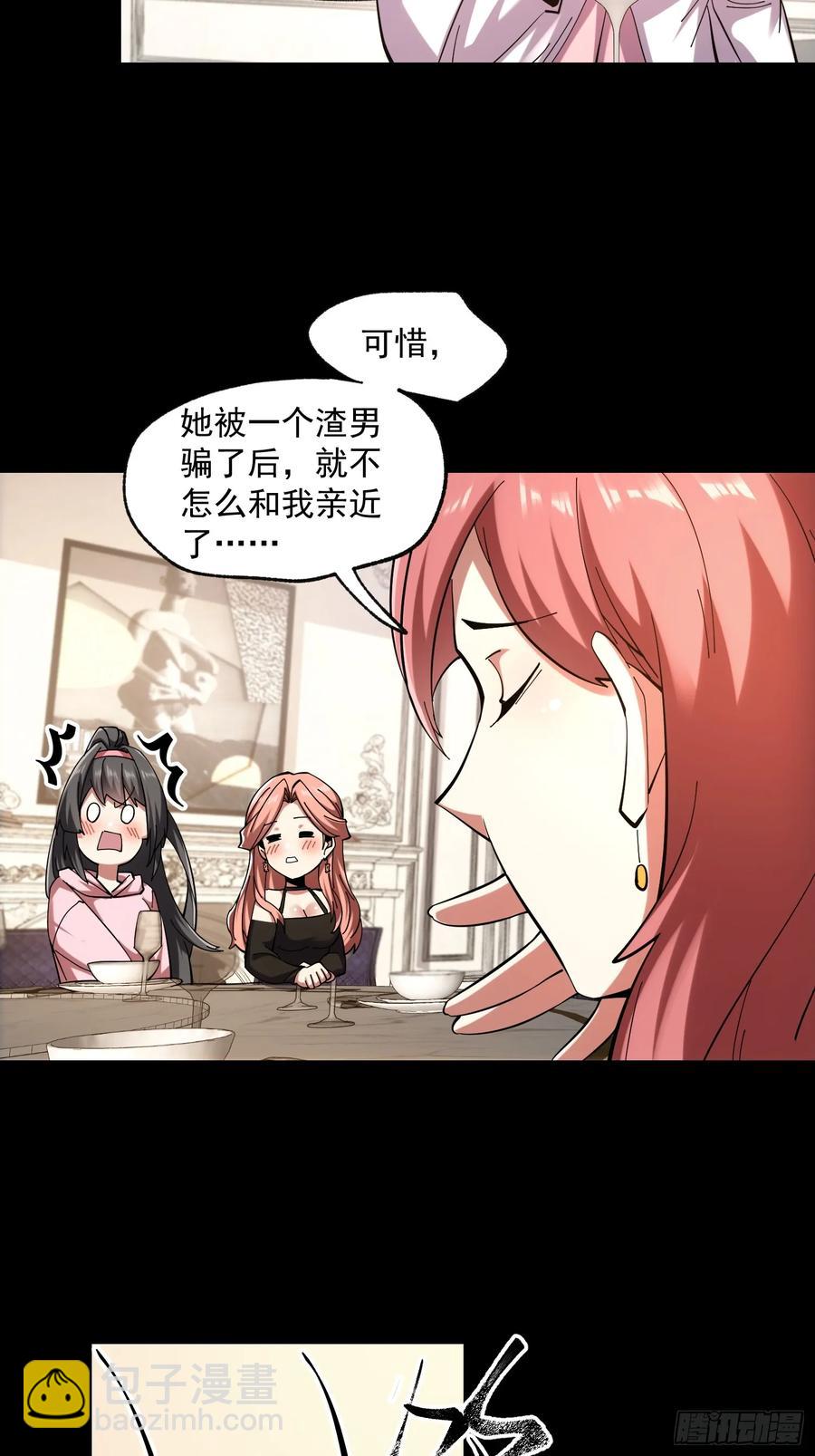 第74话-第74话
