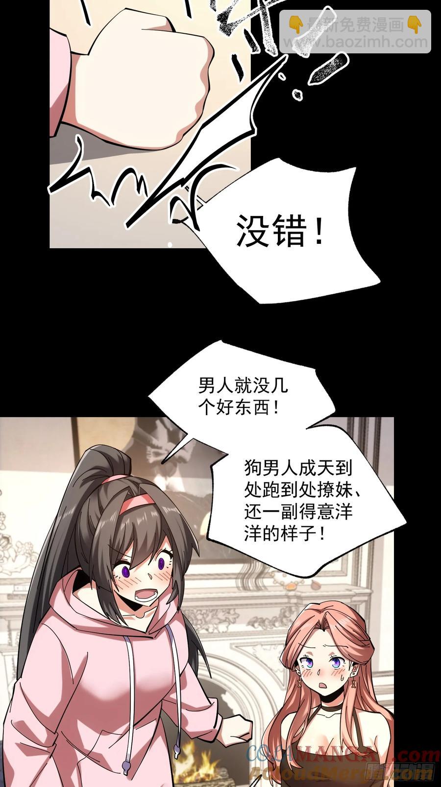 第74话-第74话