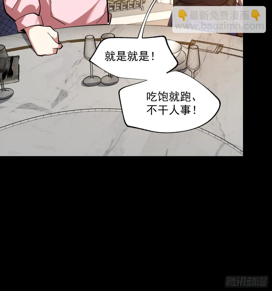 第74话-第74话