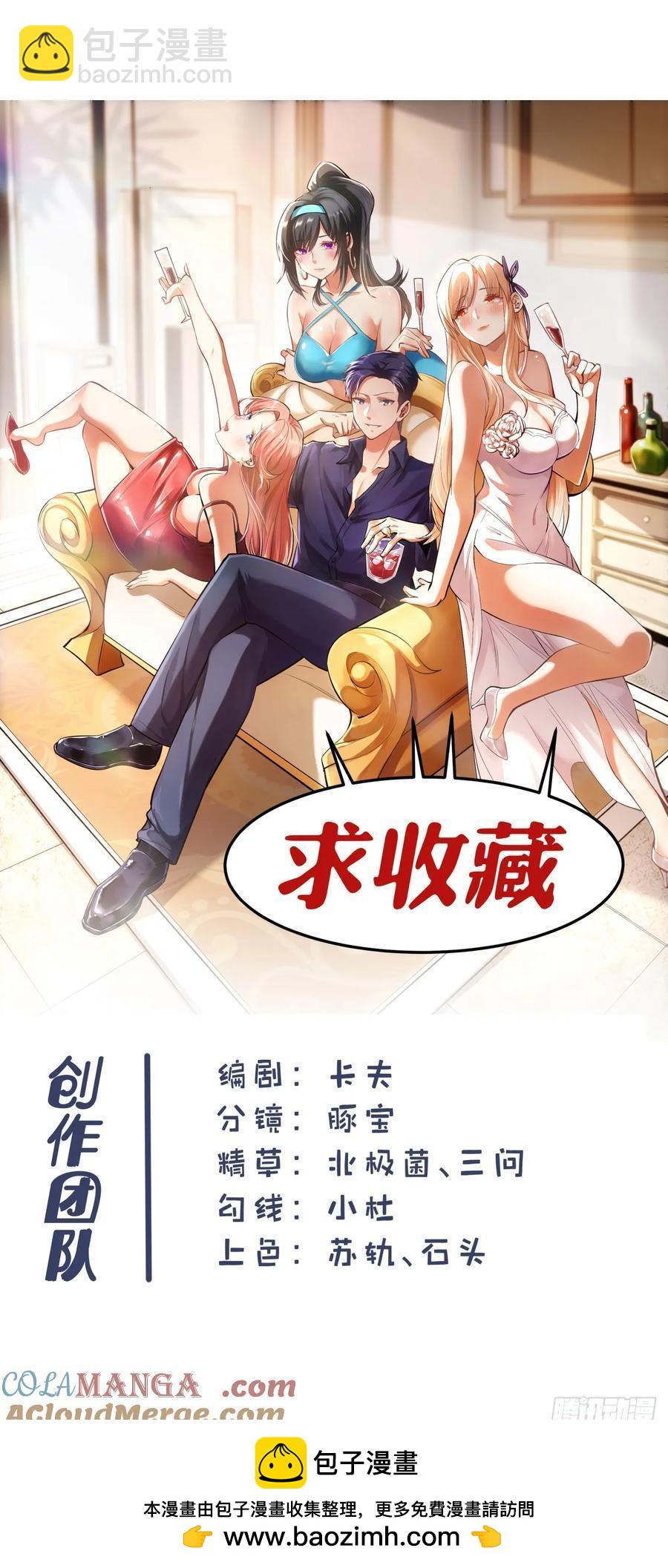 第74话-第74话