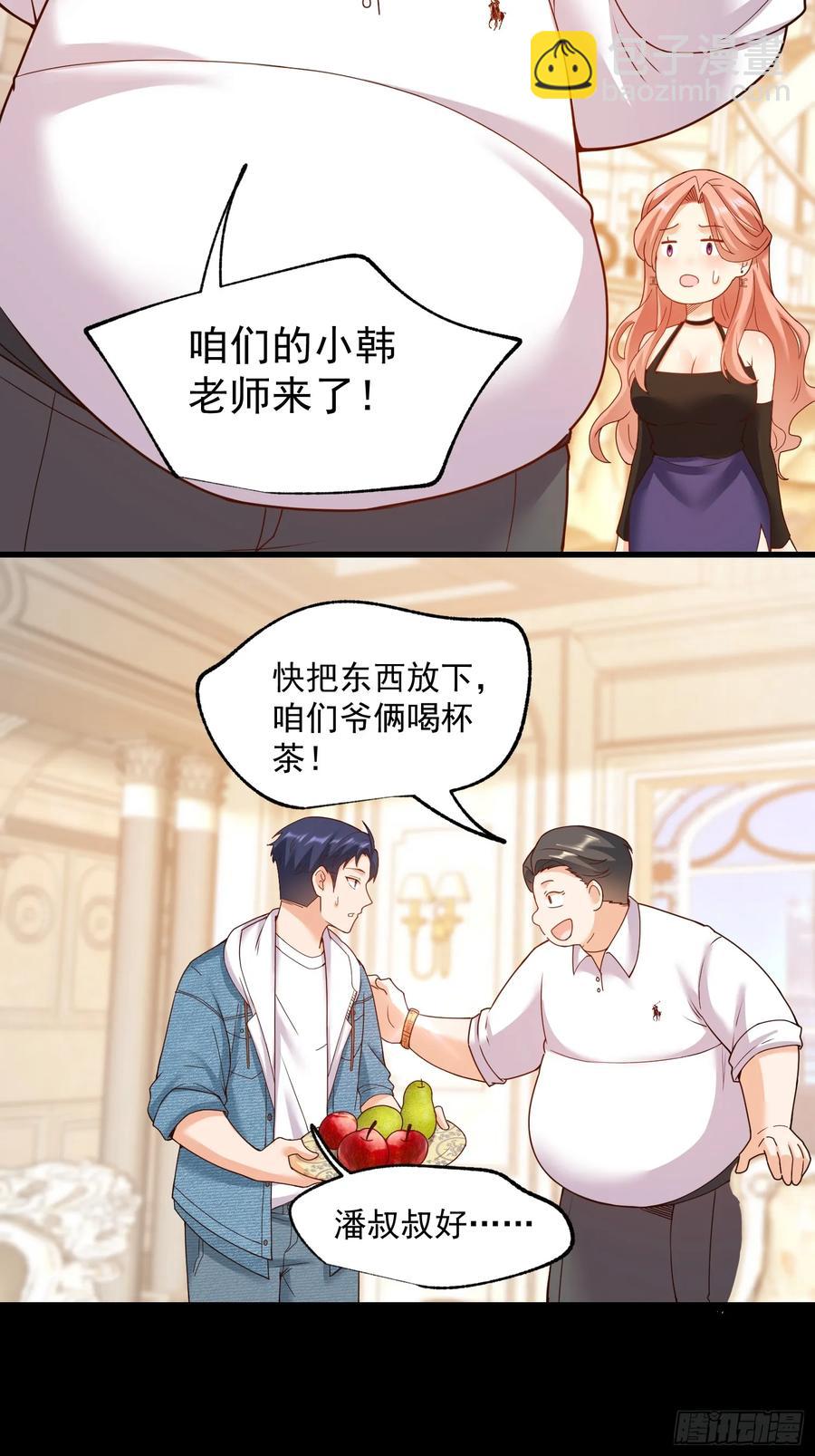第74话-第74话